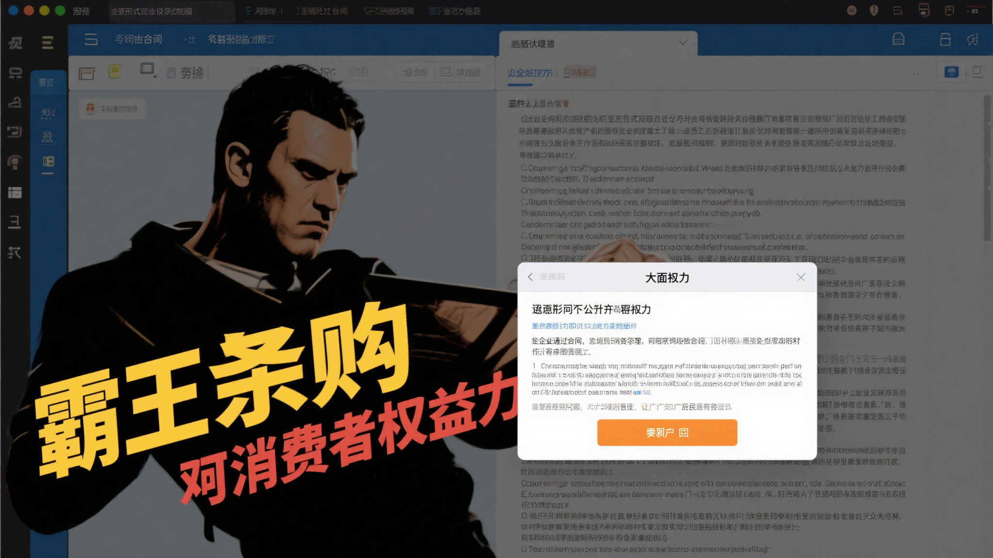 2026年世界杯外围注册入口指南